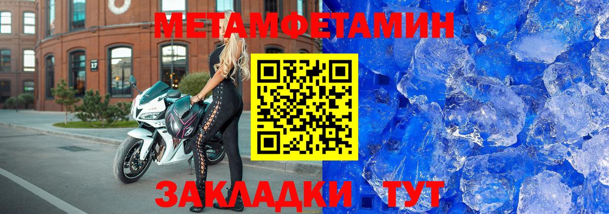 Амфетамин 97% Чернушка