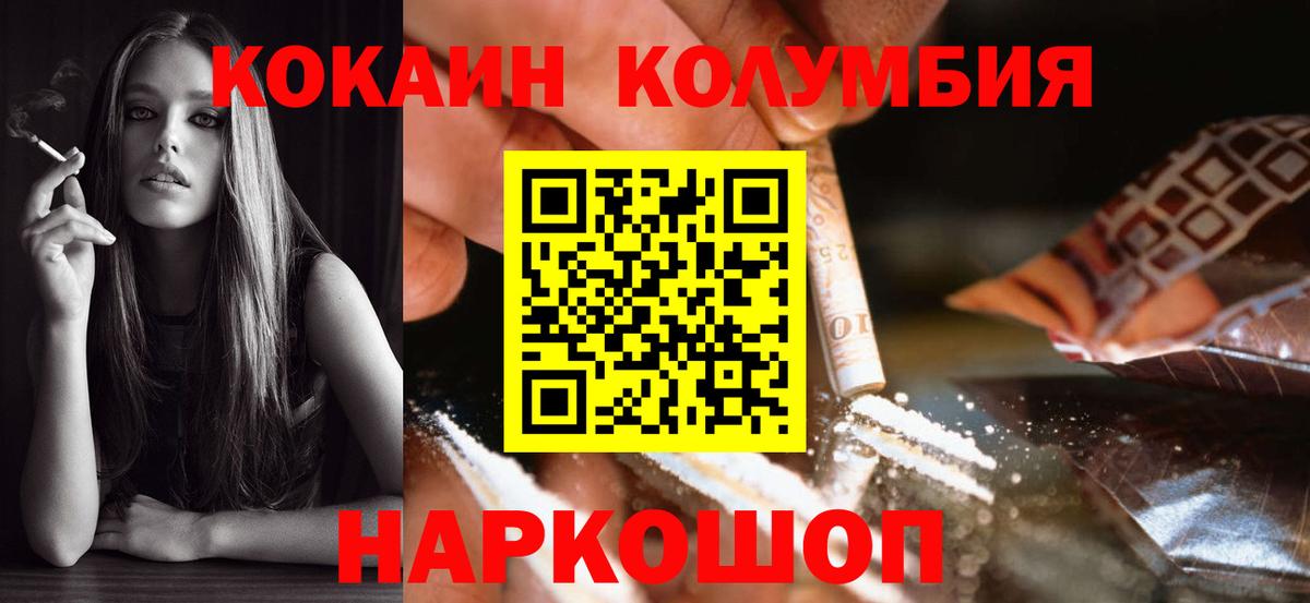 Чернушка  Кокаин 98%  Вход с VPN 