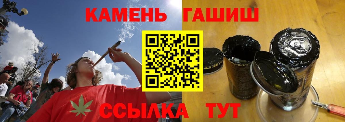 Гашиш Premium Чернушка