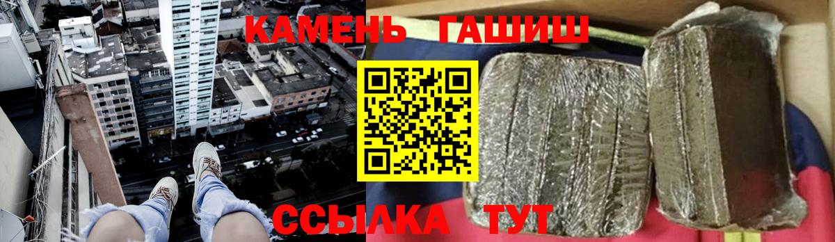 закладки  ГАШ Ice-O-Lator  ГАШИШ  Вход с VPN  ГАШ хэш  Чернушка 