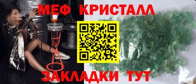 бутират Конаково