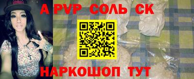 гашишное масло Коммунар