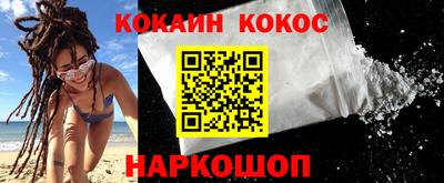 бутират Конаково