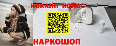 гашишное масло Коммунар
