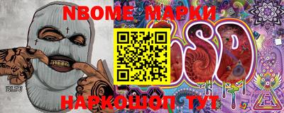 бутират Конаково