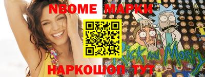 бутират Конаково