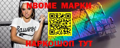 бутират Конаково