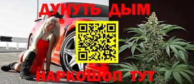 бутират Конаково