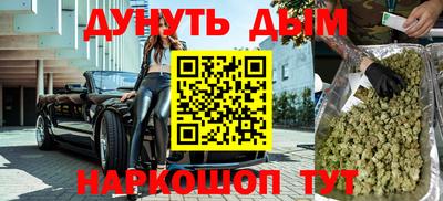 бутират Конаково