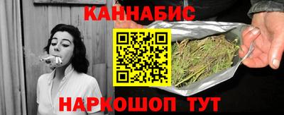 гашишное масло Коммунар