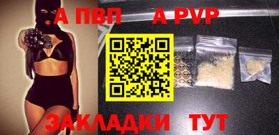 гашишное масло Коммунар