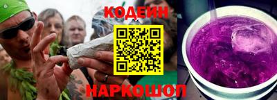 бутират Конаково