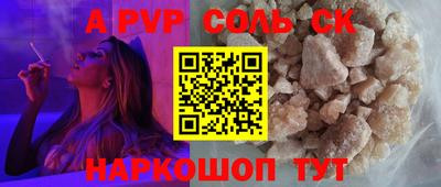 гашишное масло Коммунар