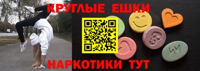 бутират Конаково