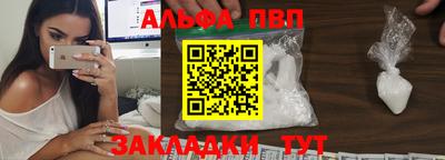 бутират Конаково