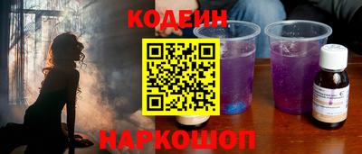 бутират Конаково