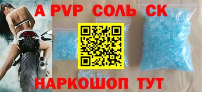 гашишное масло Коммунар