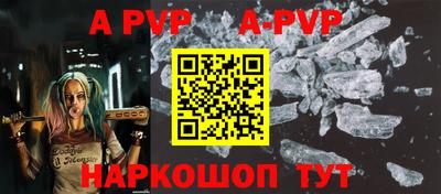 бутират Конаково