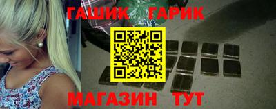 бутират Конаково