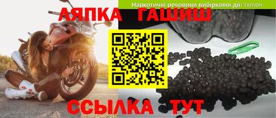 гашишное масло Коммунар