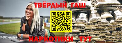 гашишное масло Коммунар