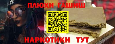 гашишное масло Коммунар