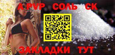 гашишное масло Коммунар