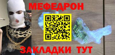 бутират Конаково