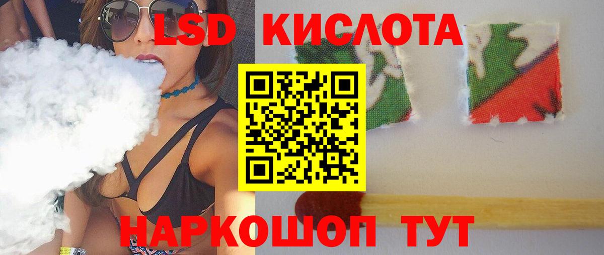Чернушка  LSD-25 экстази кислота  Вход с VPN 