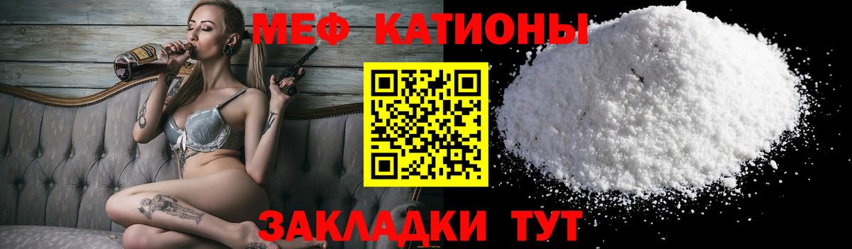Бошки Шишки  ГАШИШ  Экстази  Чернушка  Вход с VPN  Меф МЯУ МЯУ кристаллы 