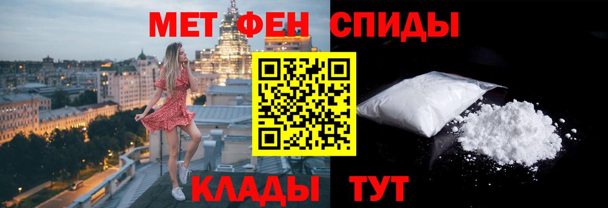 Чернушка  Метамфетамин кристалл  Вход с VPN 