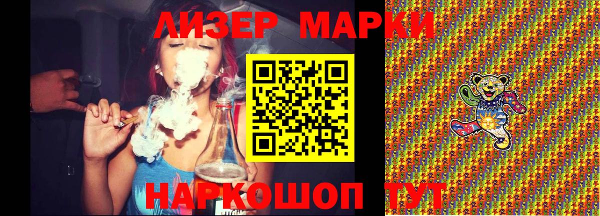 Чернушка  Марки N-bome 1,8мг  Марки N-bome 1,8мг  Вход с VPN 