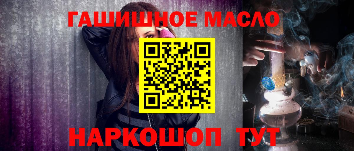 Дистиллят ТГК Wax Чернушка